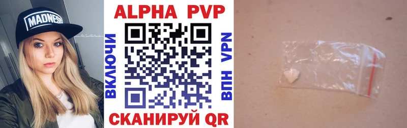 Alpha-PVP СК КРИС  Купить закладки  Бежецк 