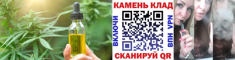 Canna-Cookies марихуана  Купить закладки  Бежецк 