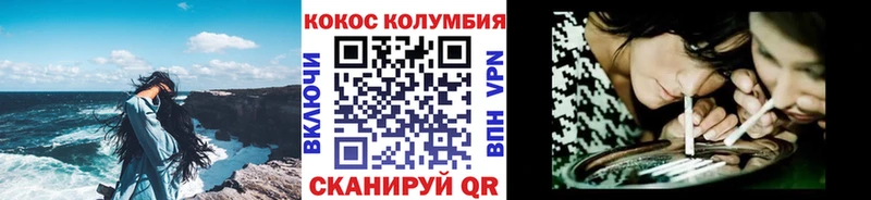 Купить где  Бежецк  КОКАИН Боливия 