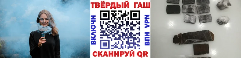ГАШИШ убойный  Купить закладки  Бежецк 