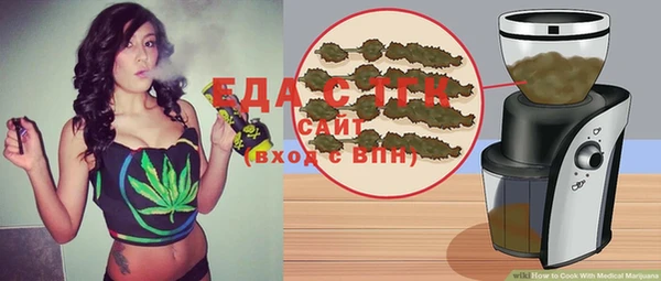 spice Каменск-Шахтинский