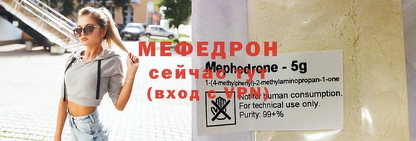 тгк Каменногорск