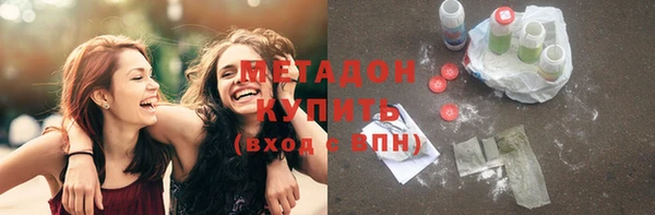 тгк Каменногорск