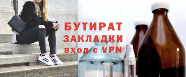 spice Каменск-Шахтинский