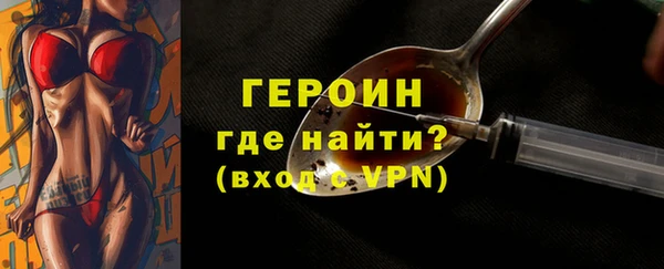 тгк Каменногорск