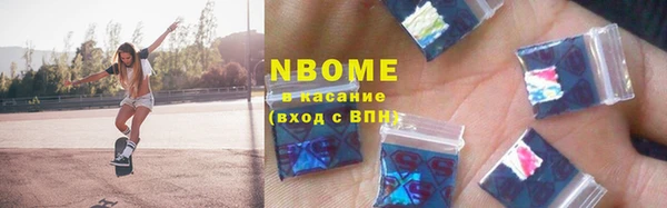 тгк Каменногорск