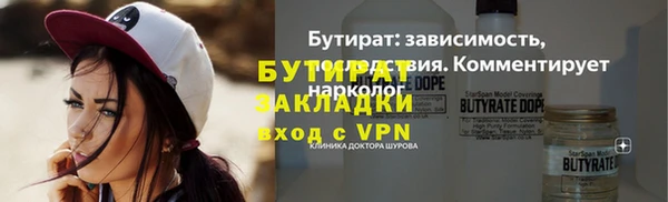spice Каменск-Шахтинский