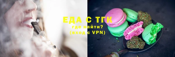 spice Каменск-Шахтинский