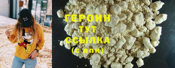 тгк Каменногорск