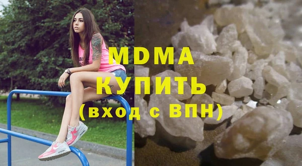 тгк Каменногорск