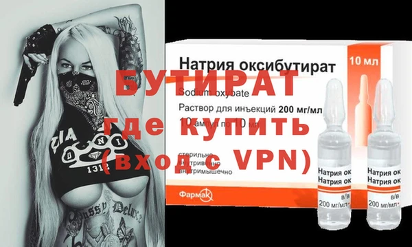 тгк Каменногорск
