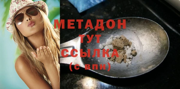 spice Каменск-Шахтинский