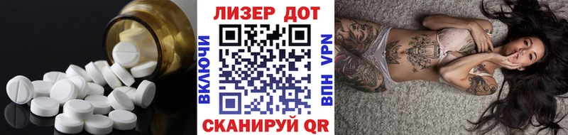 ЛСД экстази ecstasy  Купить где  Бежецк 