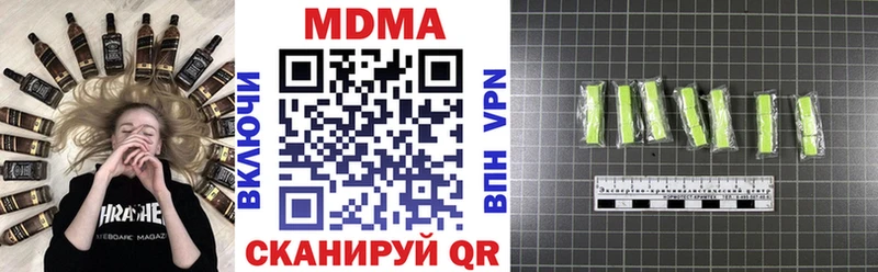 МДМА молли  Купить  Бежецк 