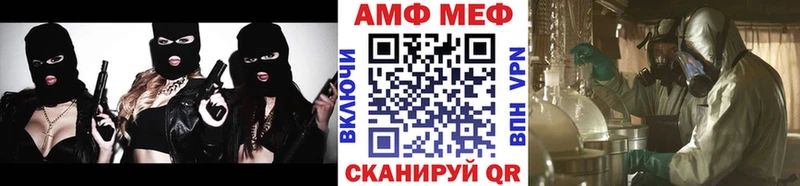 МЕТАМФЕТАМИН Methamphetamine  Купить где  Бежецк 