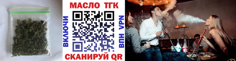 Купить  Бежецк  Дистиллят ТГК THC oil 